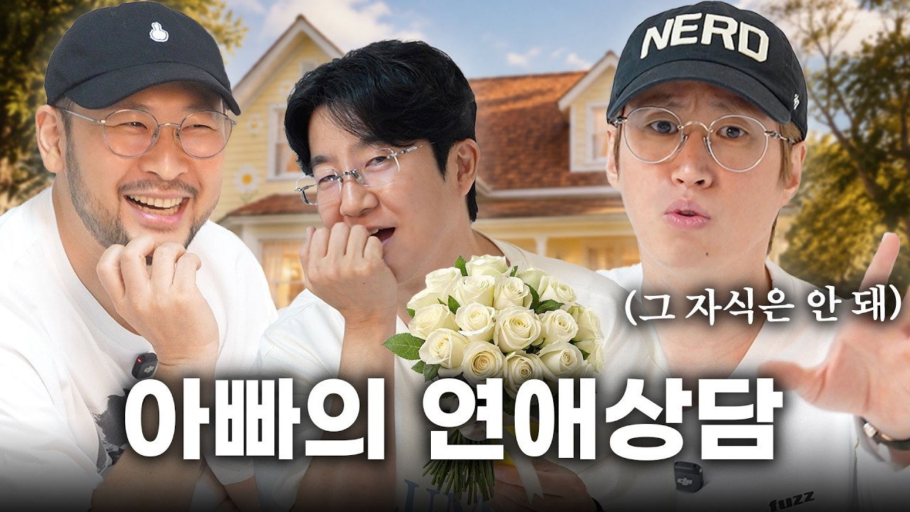 Episode 32