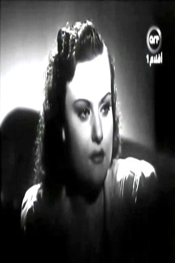 et billede af Bba Nagi