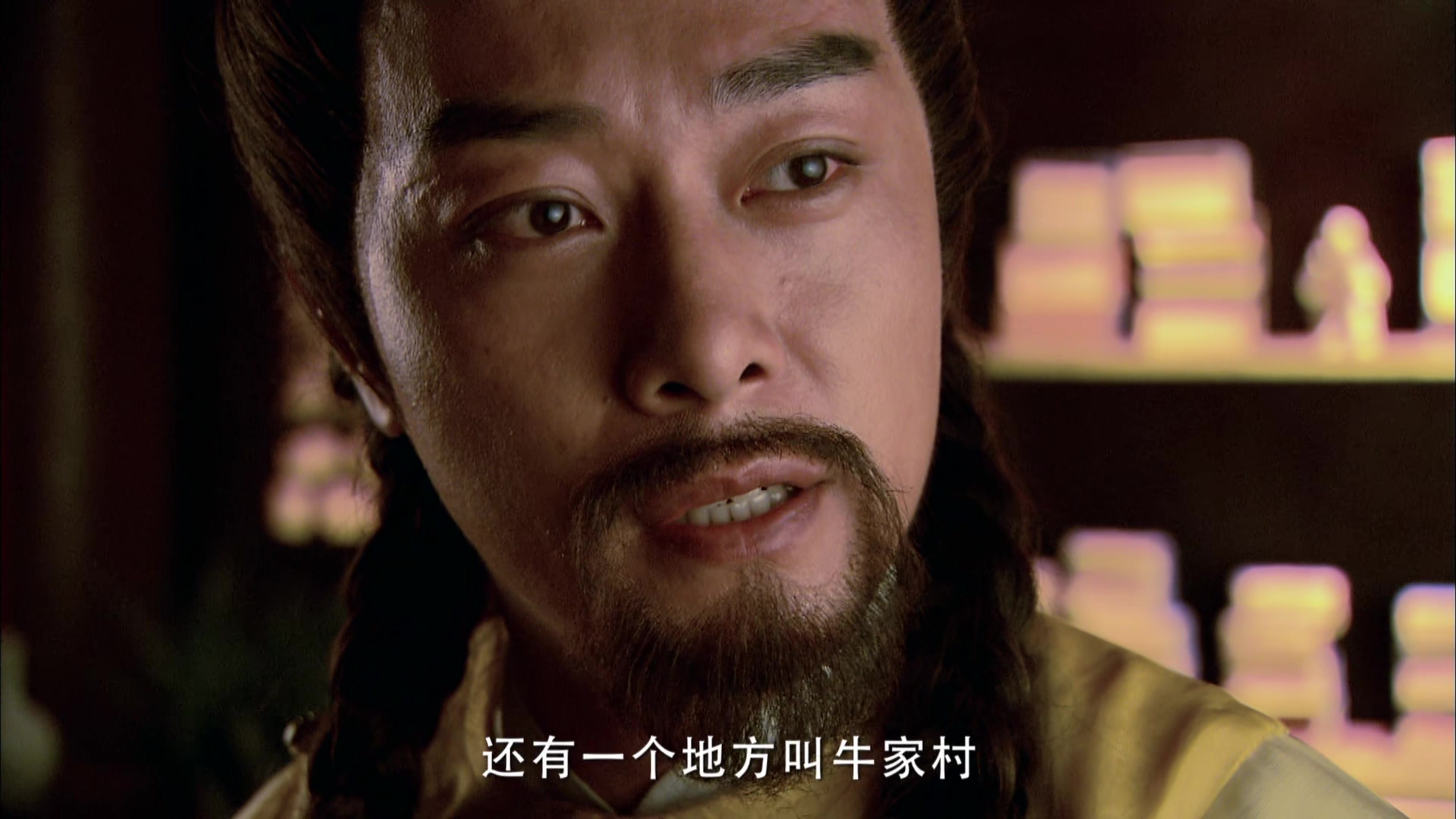 The Legend of the Condor Heroes