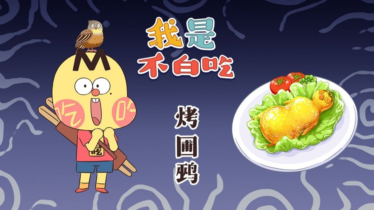 Episode 471