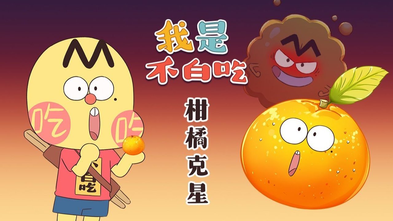 Episode 439