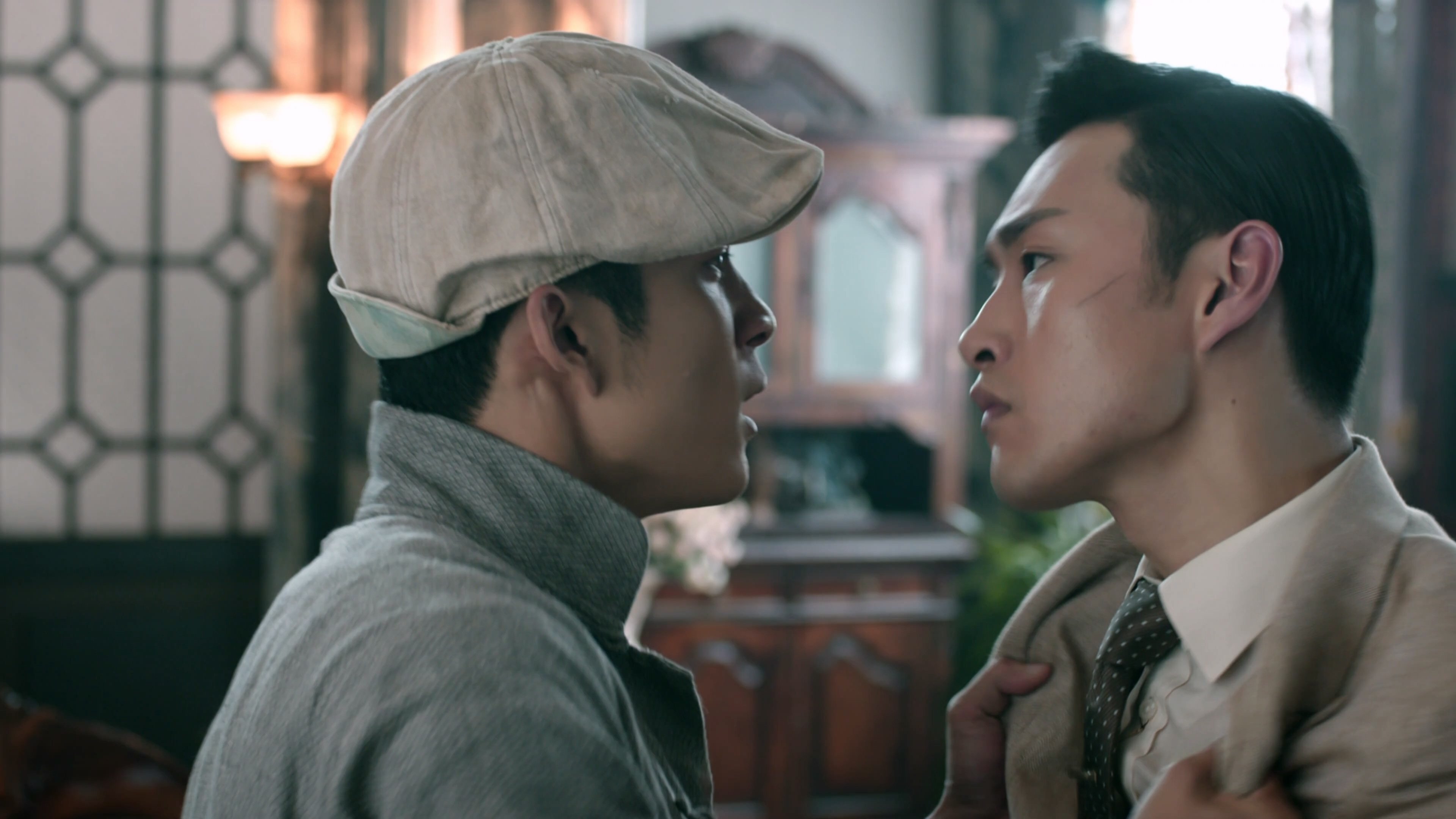 Wu Xin: The Monster Killer