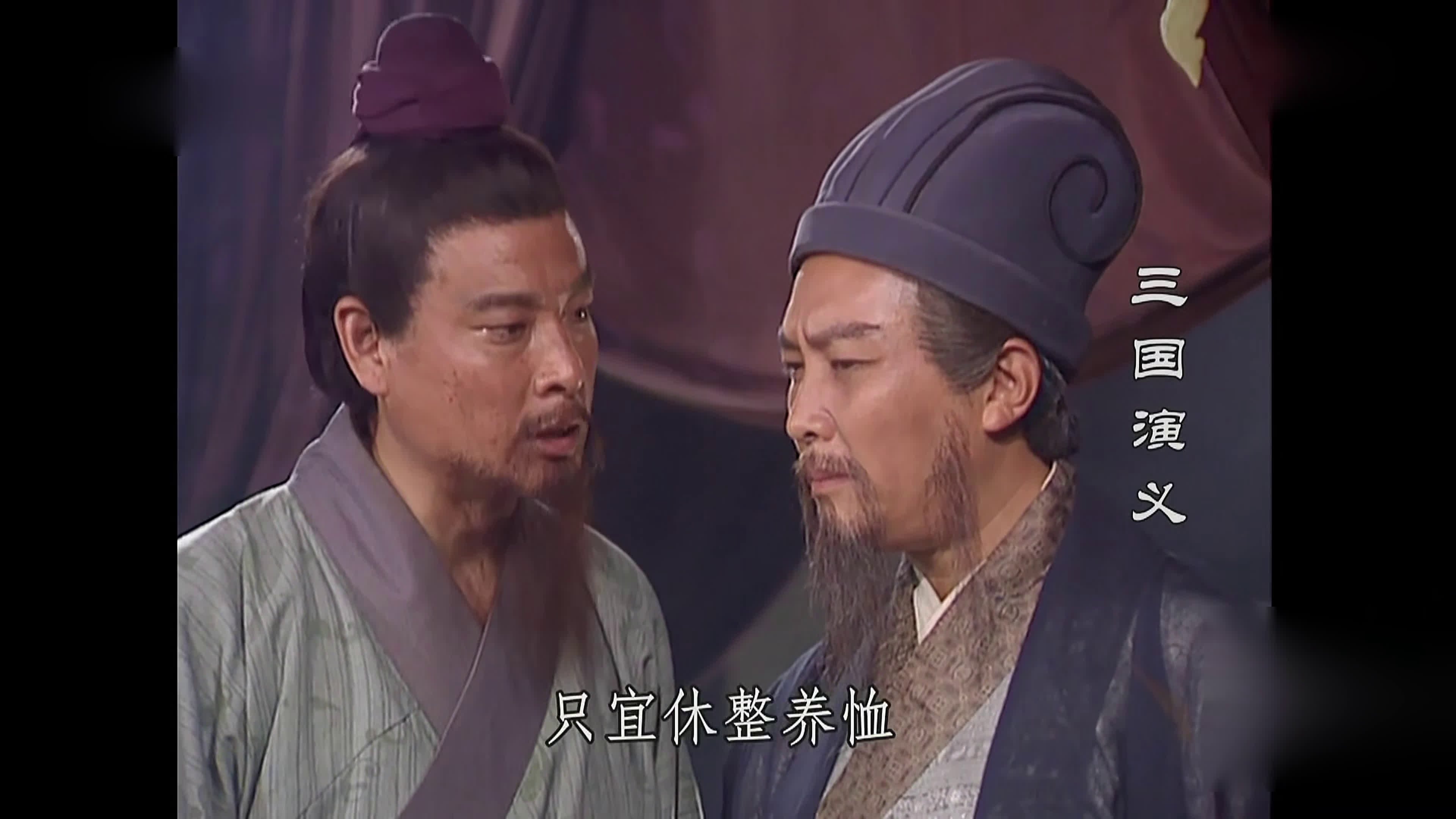A Romance Of Three Kingdoms