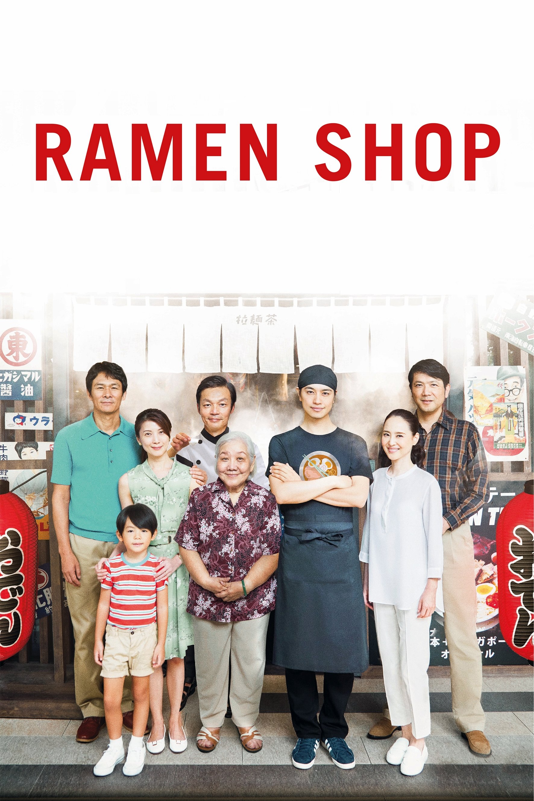 Ramen Shop
