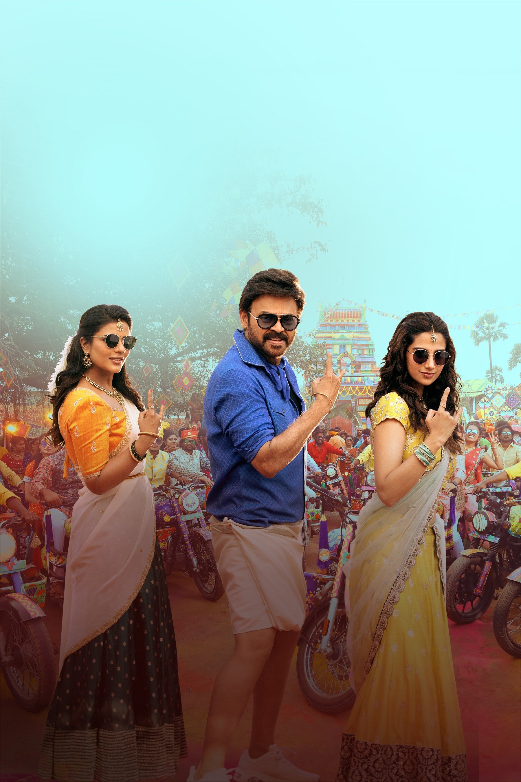 Watch Sankranthiki Vasthunam (2025) Online Tamilyogi