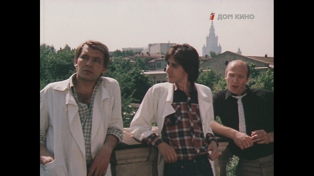Defeat (1987)