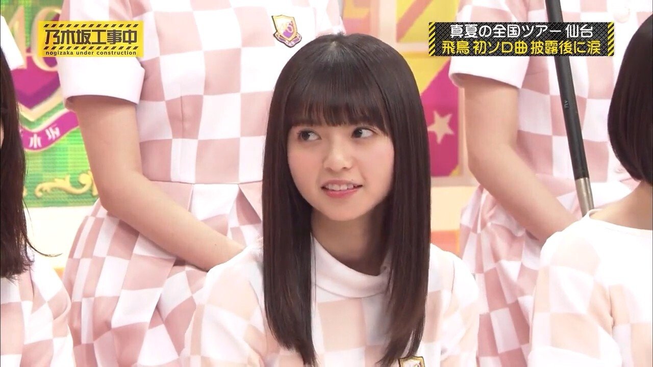 Nogizaka Under Construction