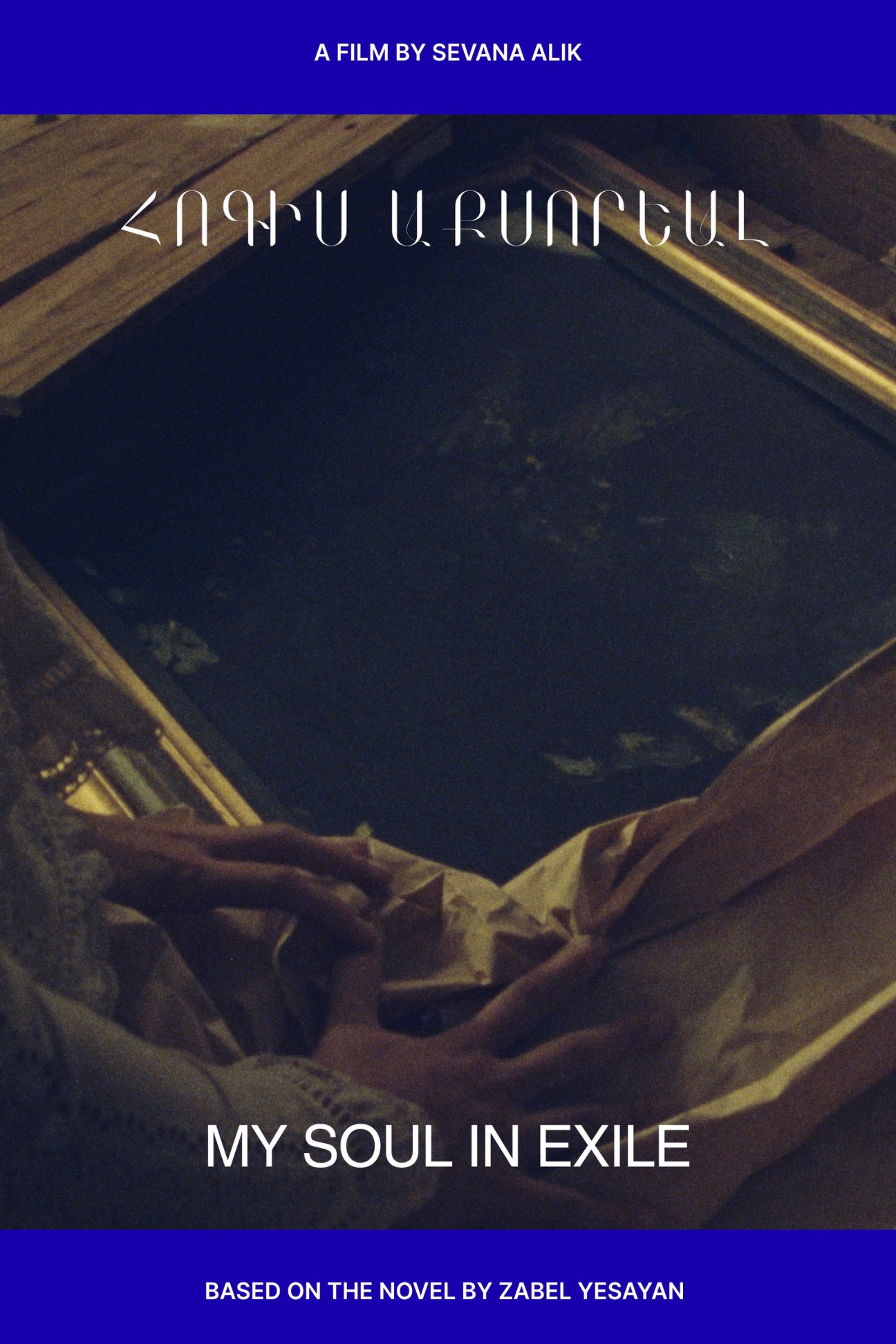 My Soul in Exile Poster