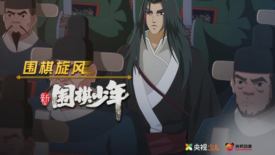 Episode 33