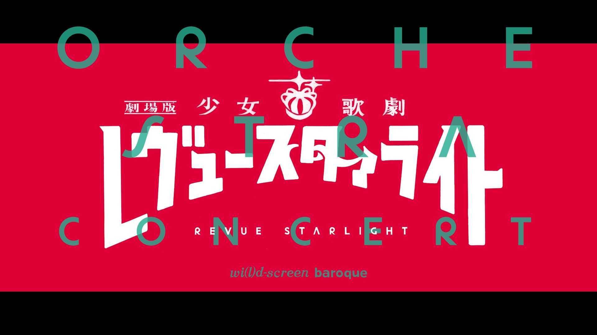 Revue Starlight Orchestra Concert