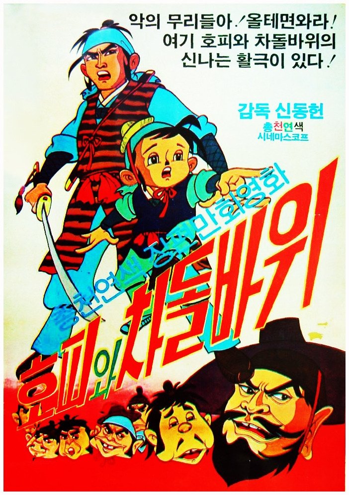 Movie Title
