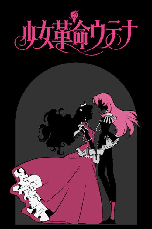 Utena, la chica revolucionaria