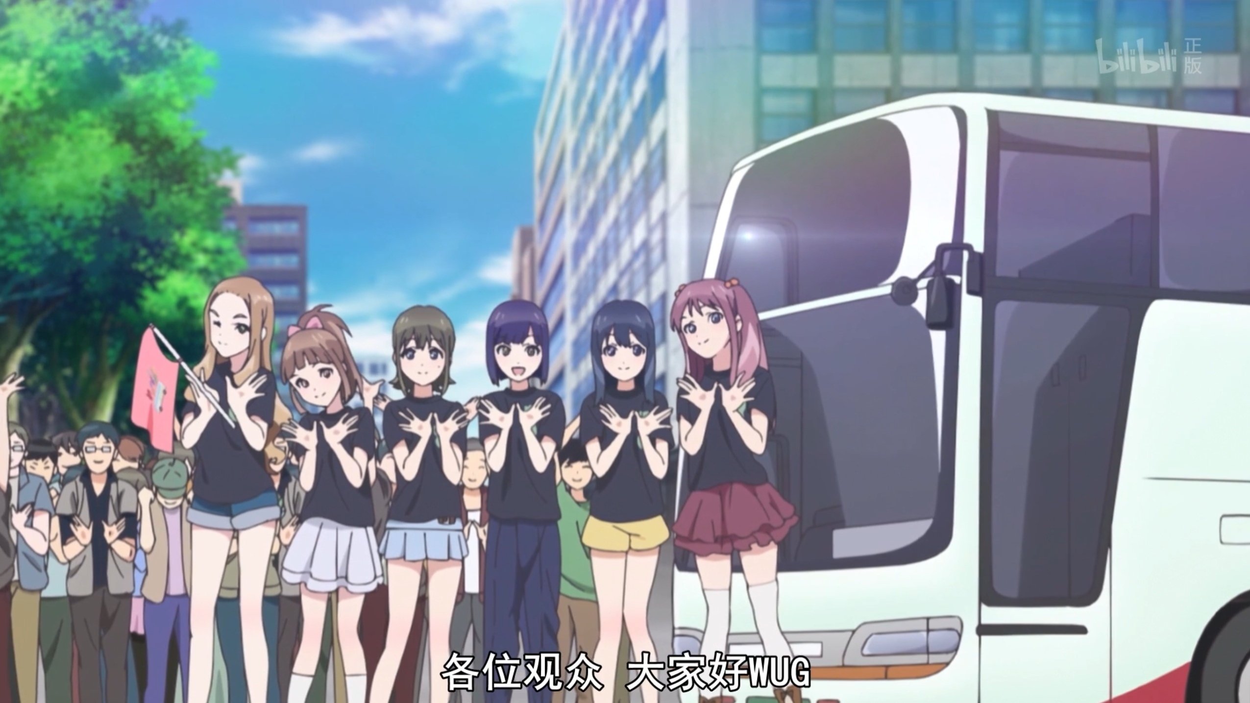 Wake Up, Girls!