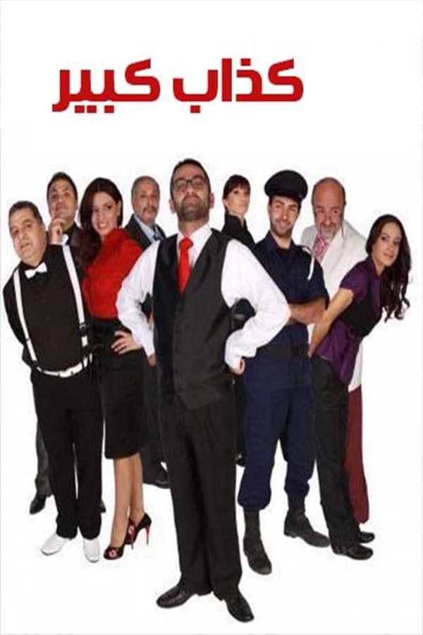 Content cover