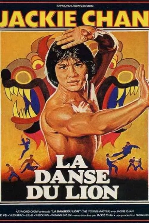 Affiche du film La Danse du lion 185478