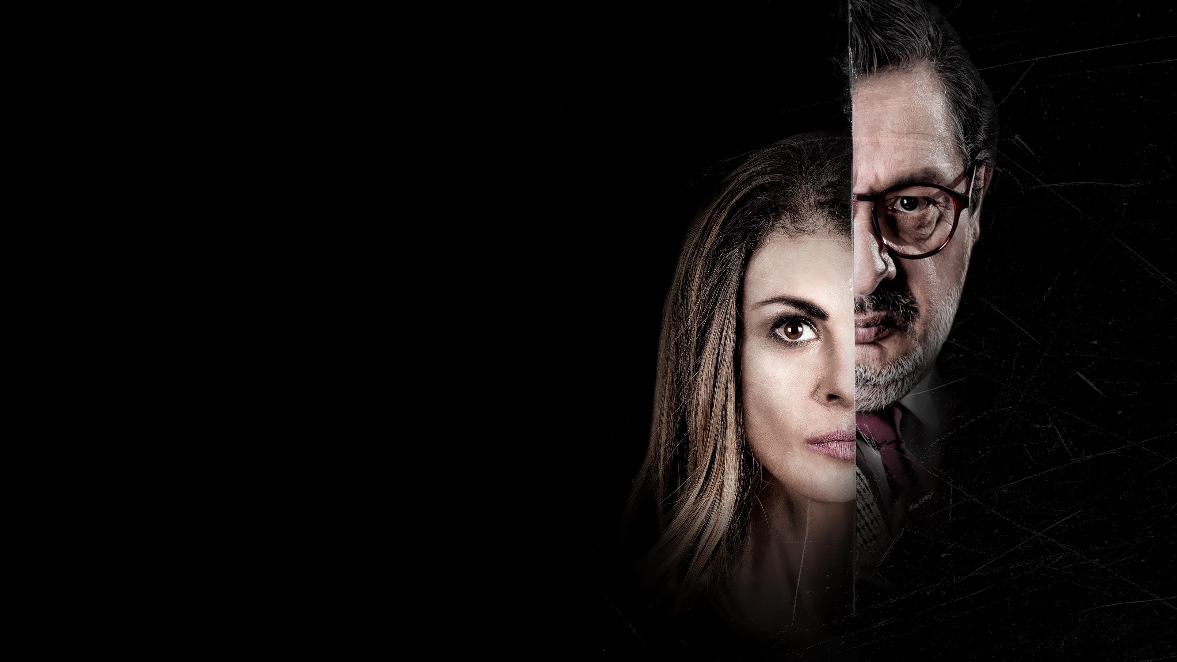 El beneficio de la duda (2015)