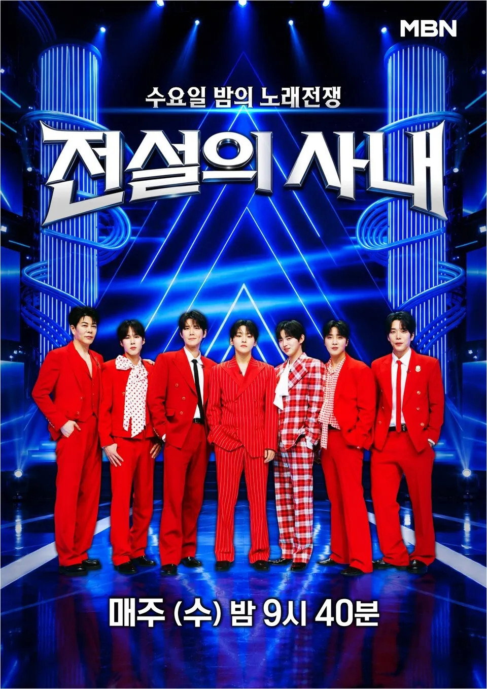 poster tv The Men of Legends