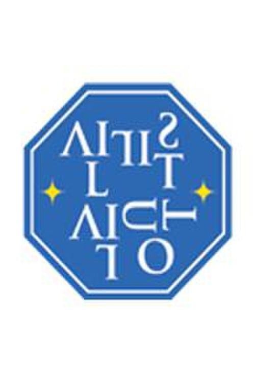 신기루 식당