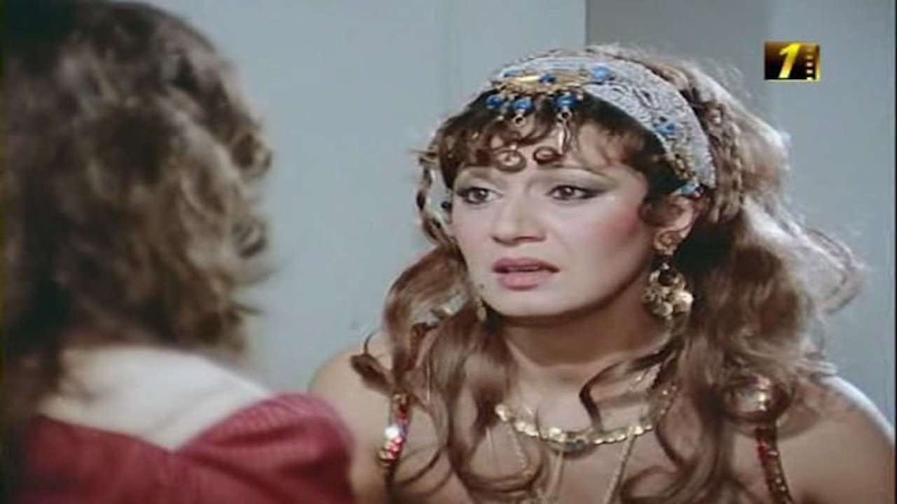 شوارع من نار