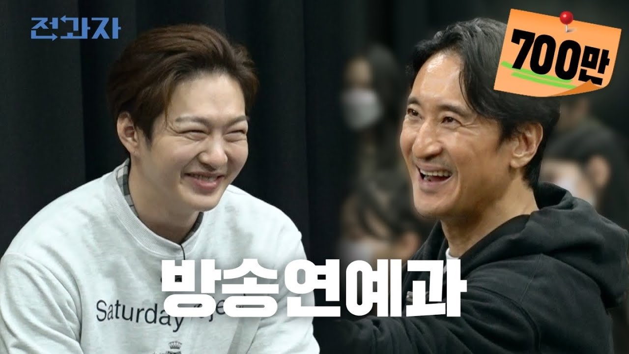 Thumbnail for Department of Broadcasting and Entertainment, Induk University Season 1 Episode 3