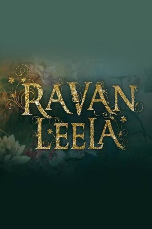 रावण लीला