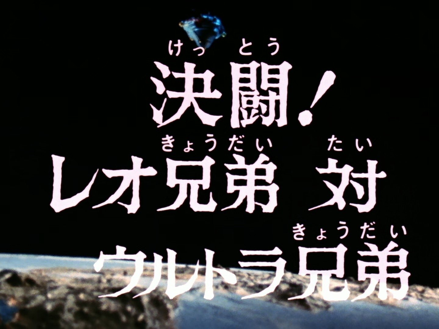Episode 38