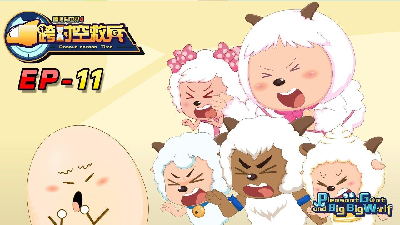 Episode 11