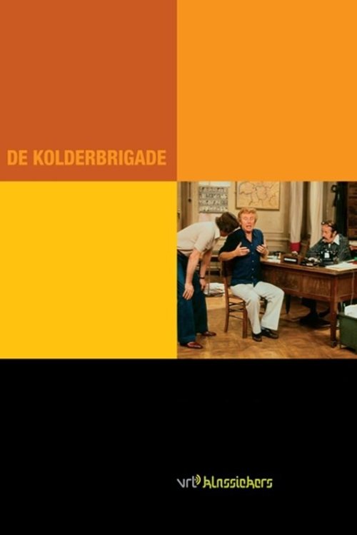 De Kolderbrigade - Season 1