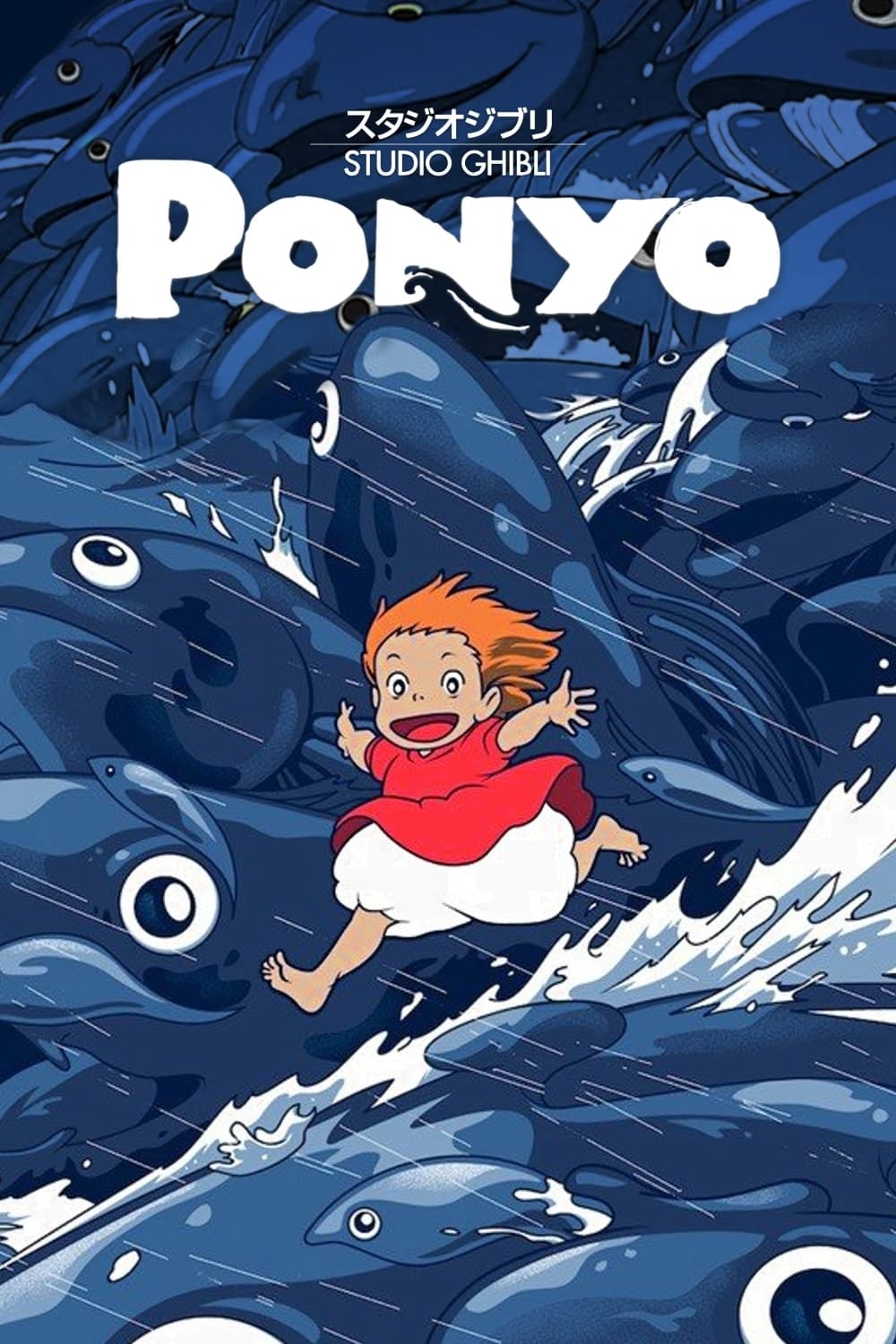 Ponyo