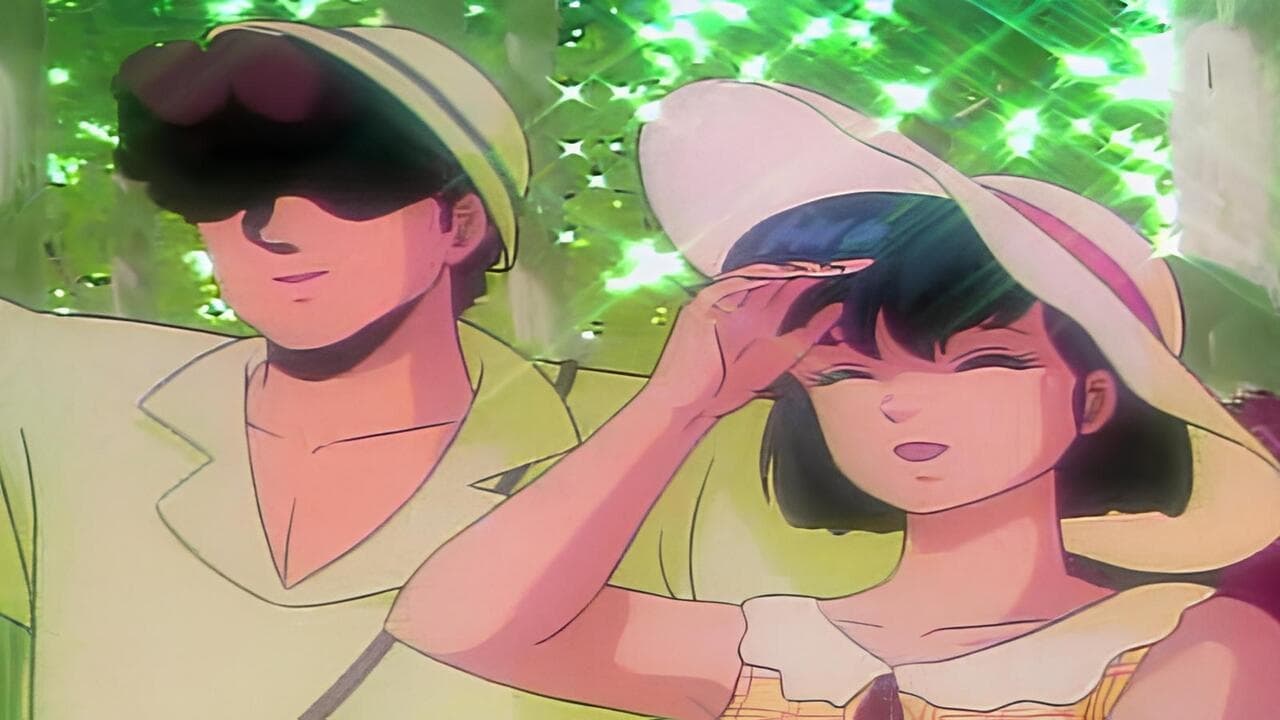 プレリュード めぞん一刻 めぐる春の桜のように… (1992)