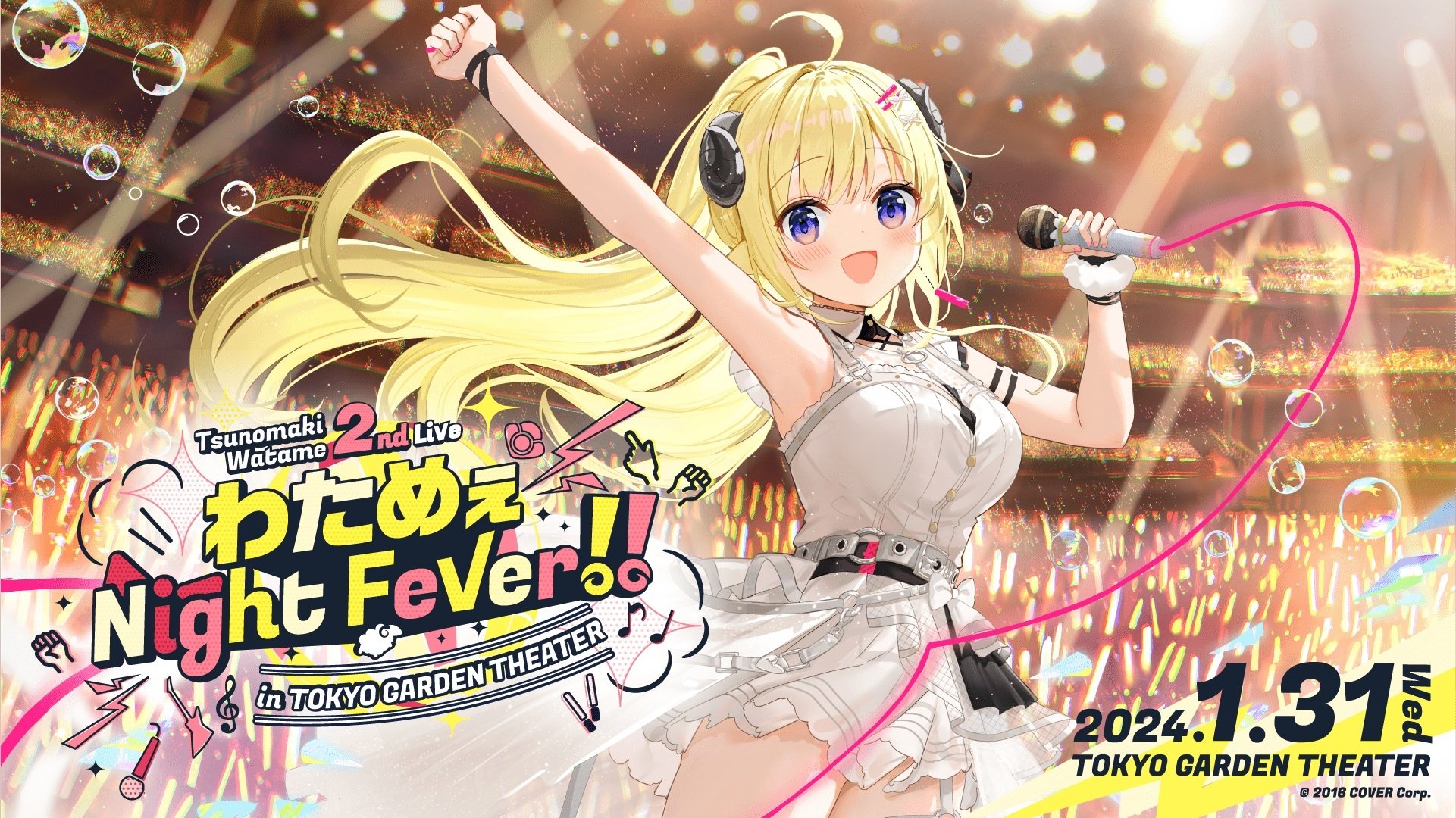 Imagem do Filme Tsunomaki Watame 2nd Live “Watame Night Fever! in TOKYO GARDEN THEATER”