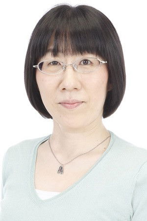 et billede af Eriko Watanabe