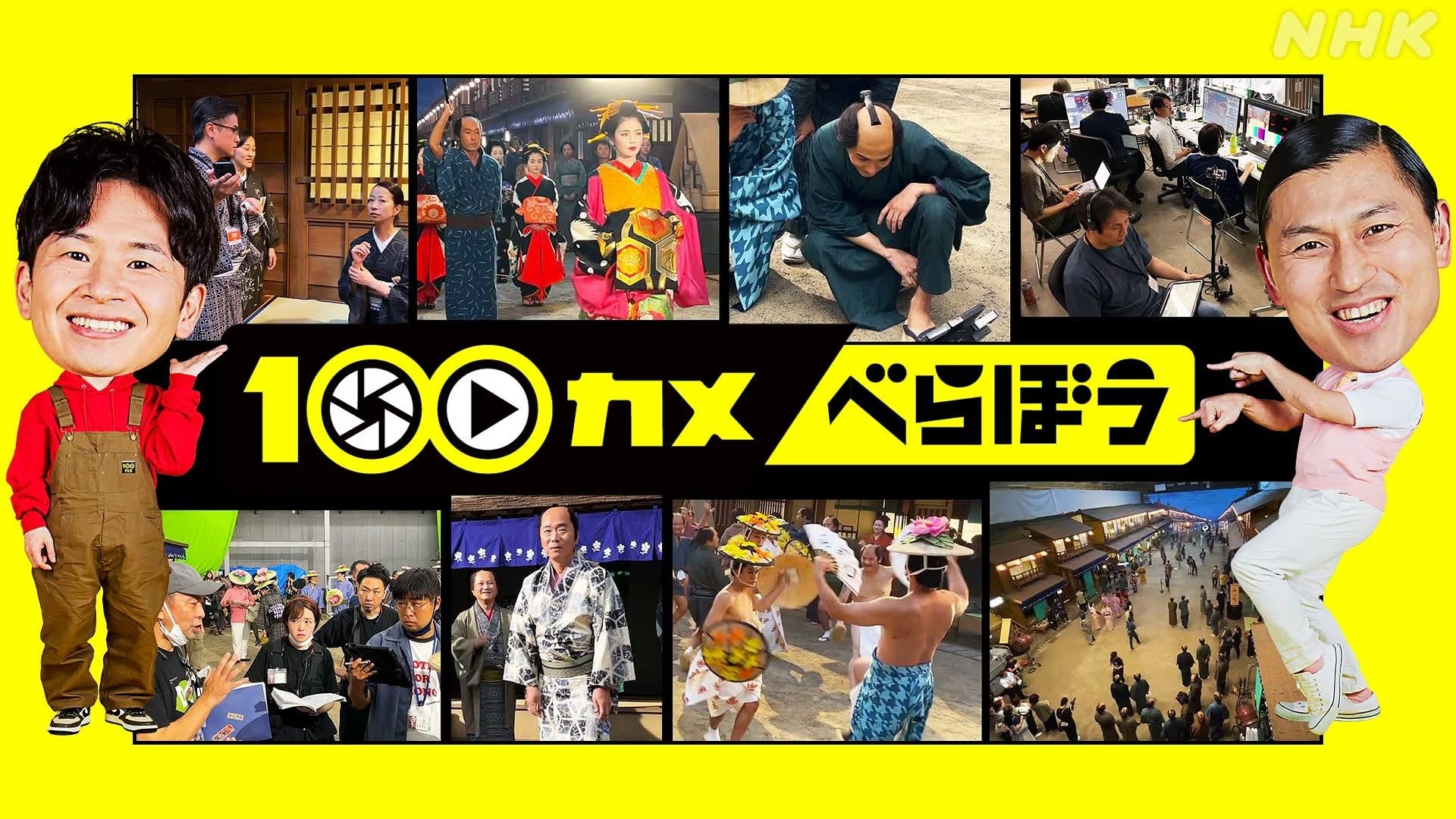 Episode 70