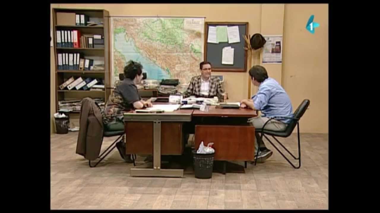 Government Job
