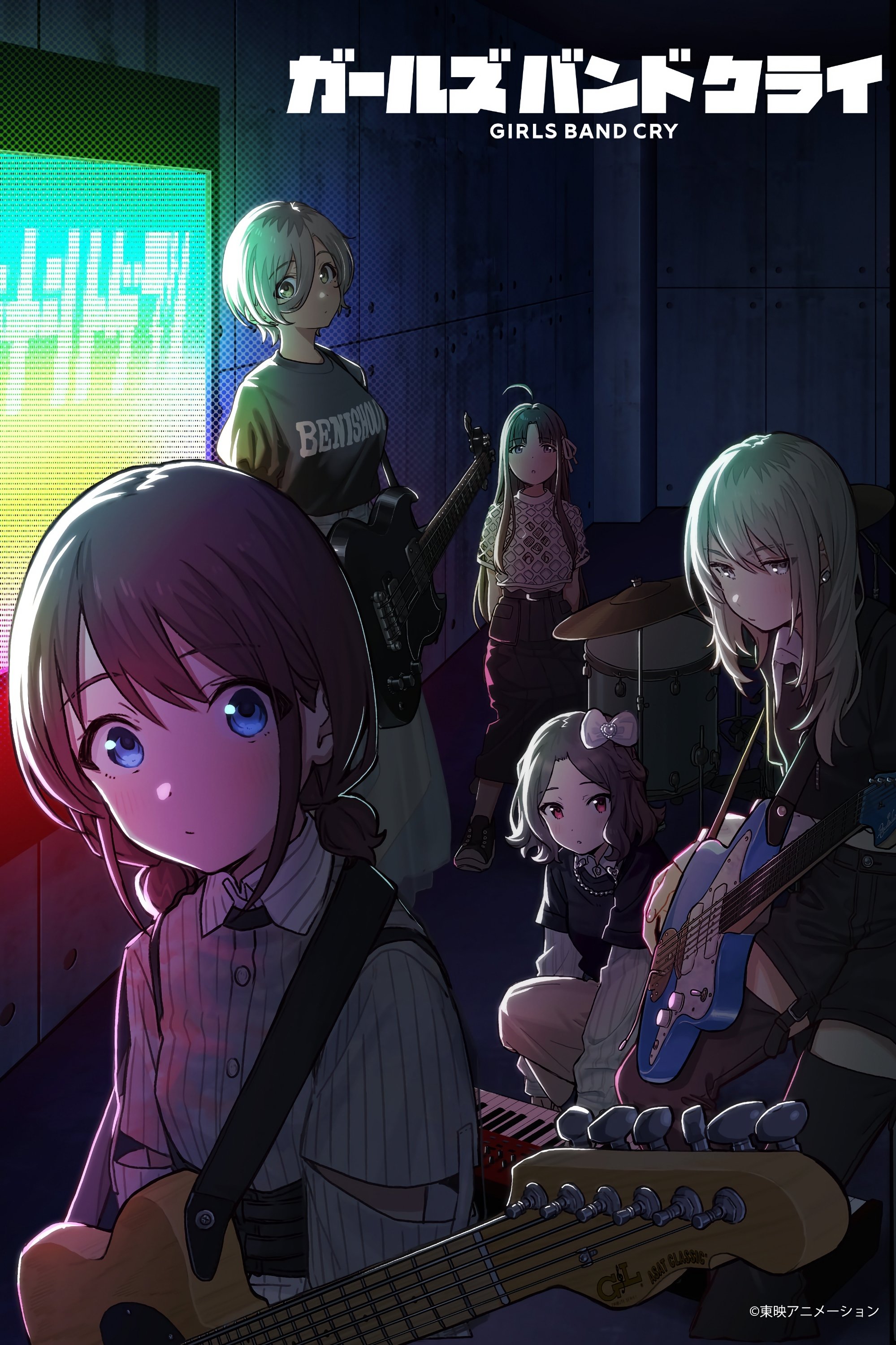 ガールズバンドクライ (TV Series 2024-2024) - ポスター画像 ガールズバンドクライ (TV Series 2024-2024) - ポスター画像