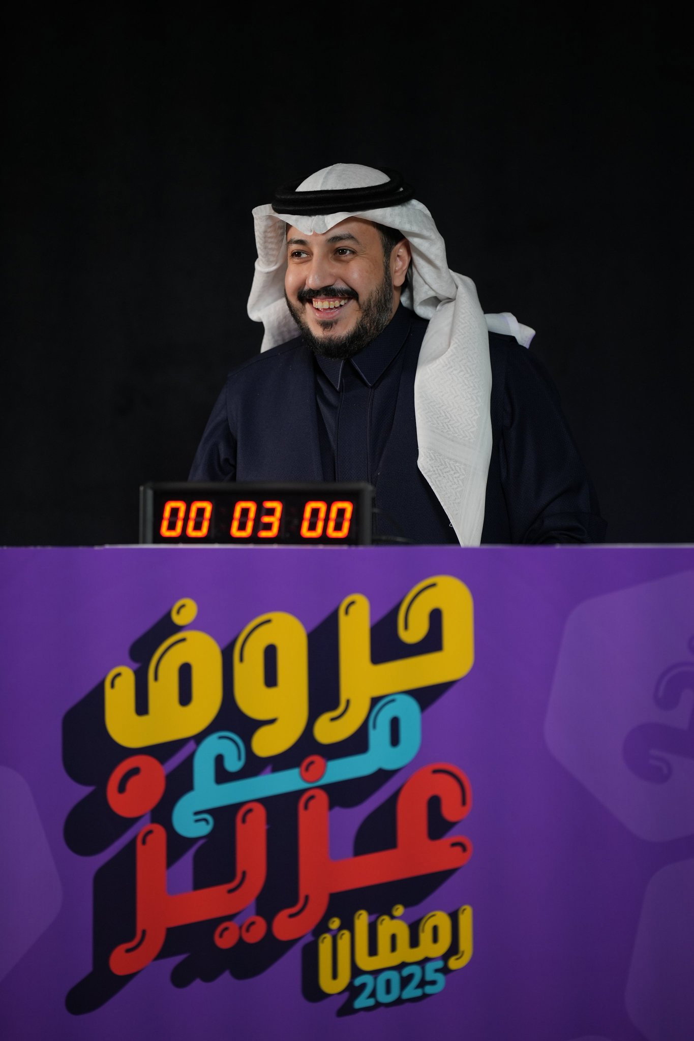 Poster de حروف مع عزيز