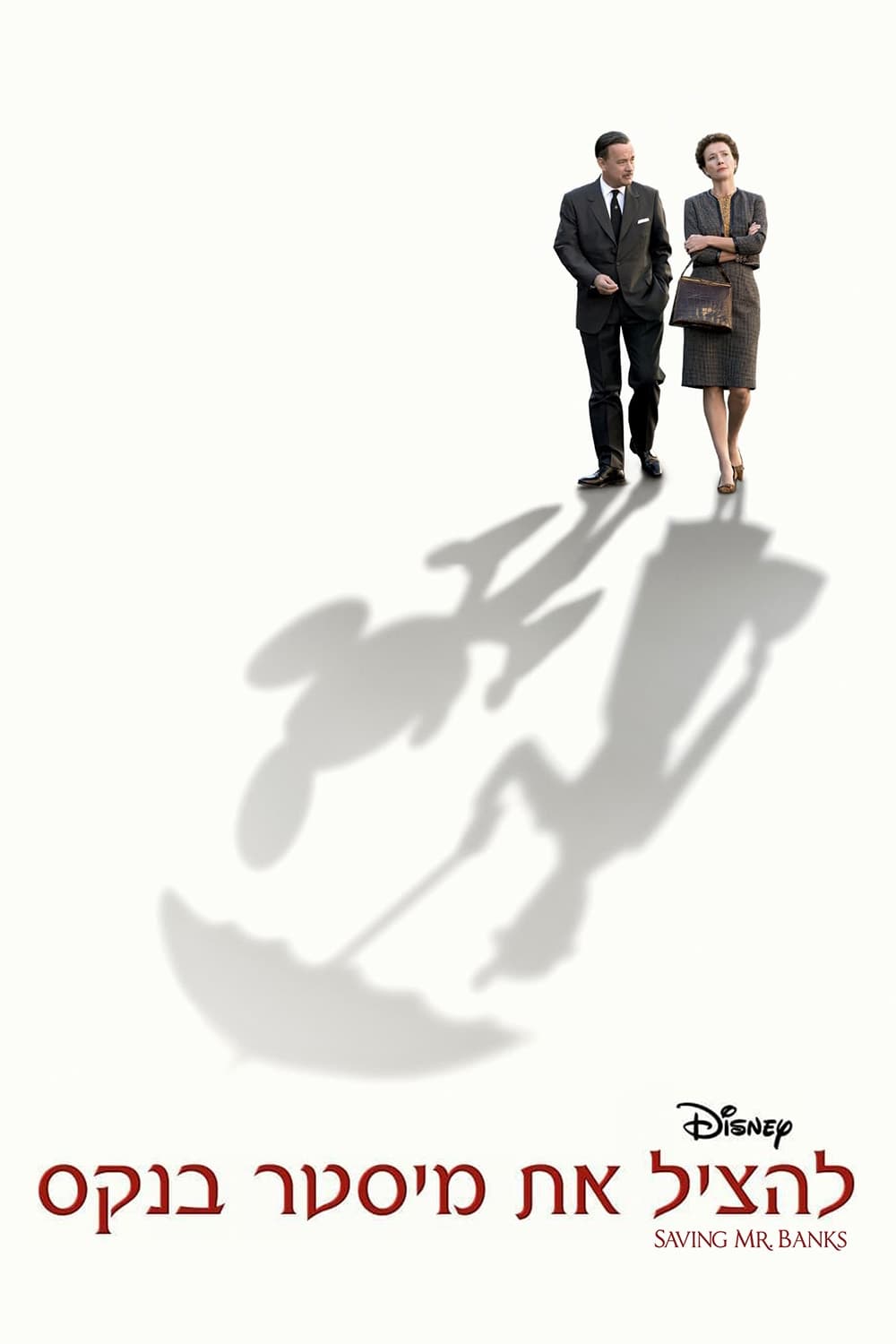 Saving Mr. Banks