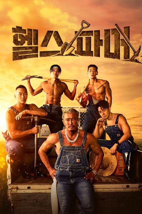 poster season Season 1