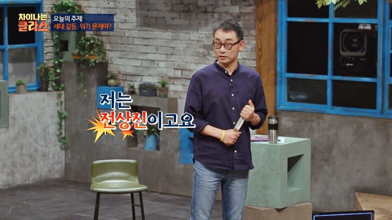 JTBC Lecture