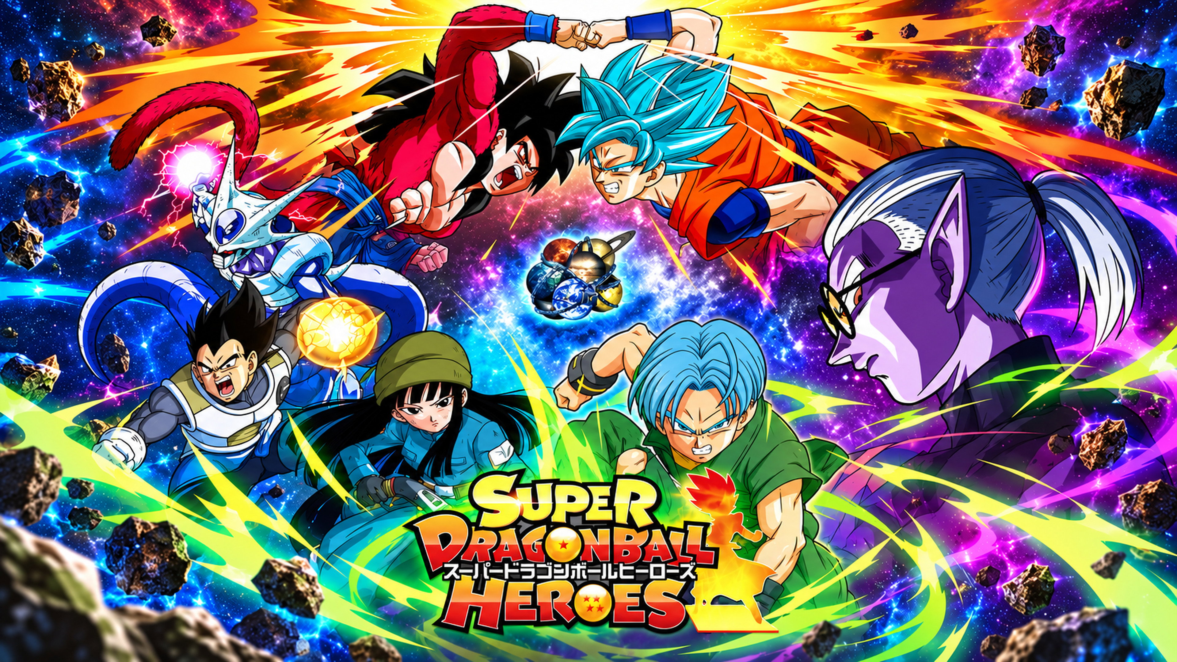 Super Dragon Ball Heroes