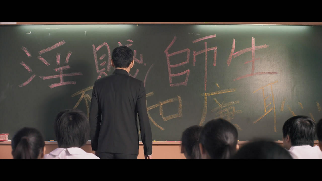The Merger (2015)
