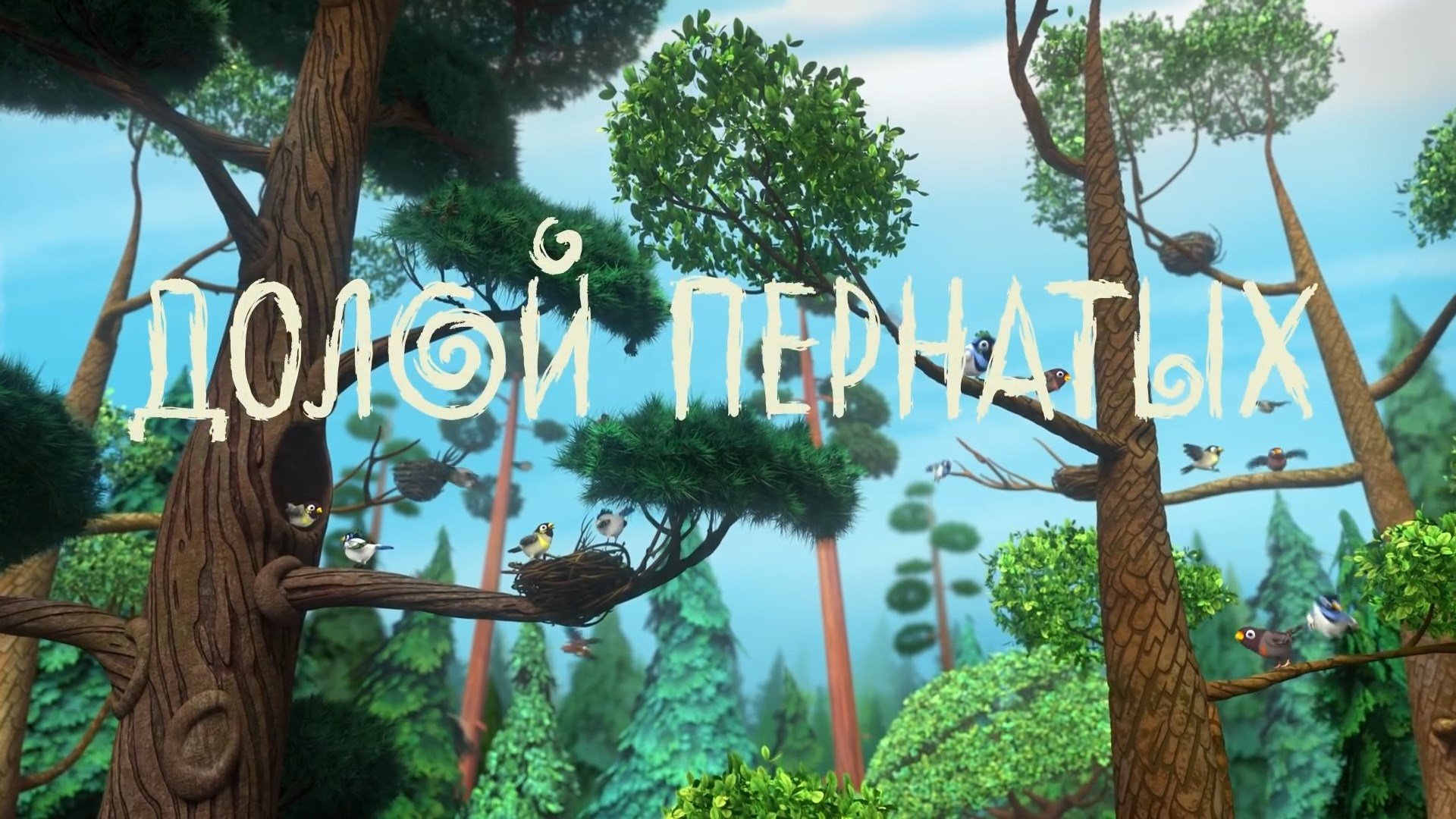 Thumbnail for Episode 17 Season 1 Episode 17