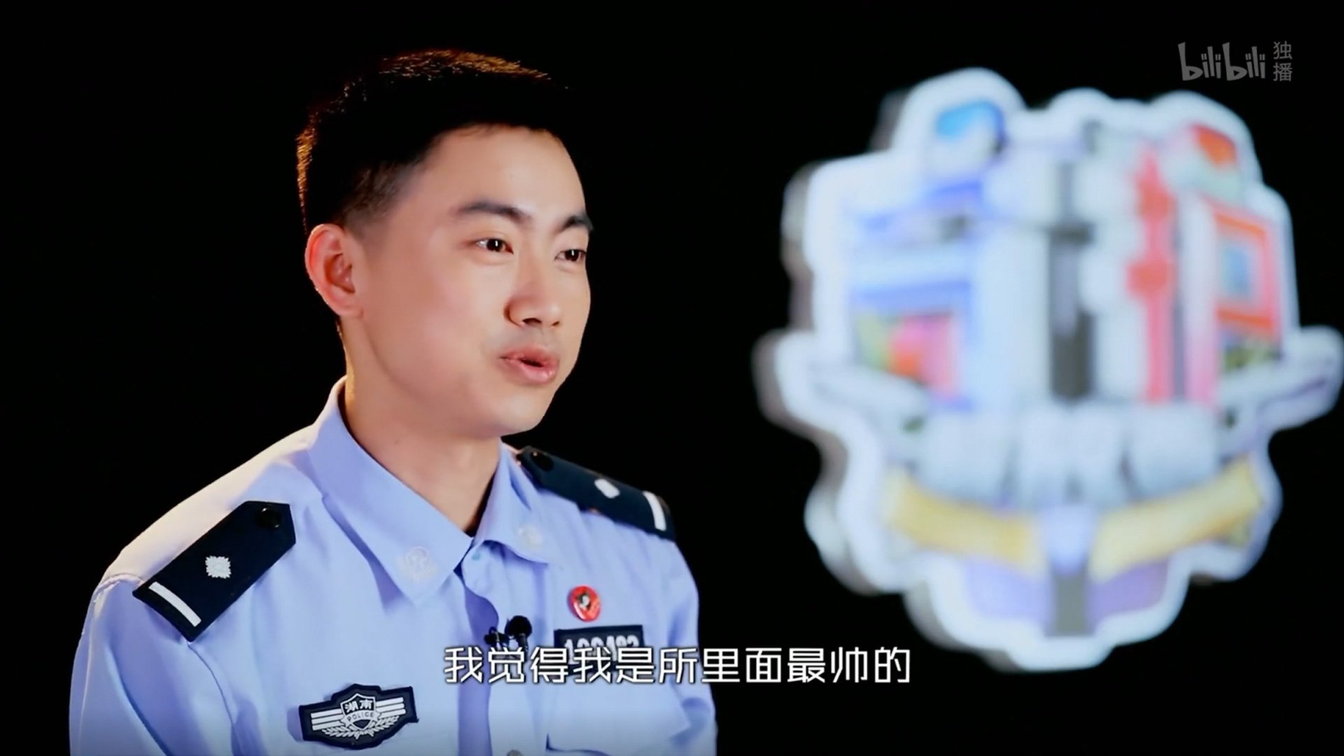 守护解放西 - Épisode 2