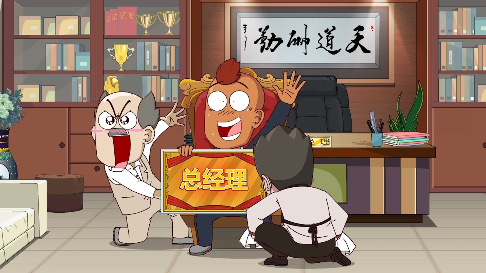 Episode 418