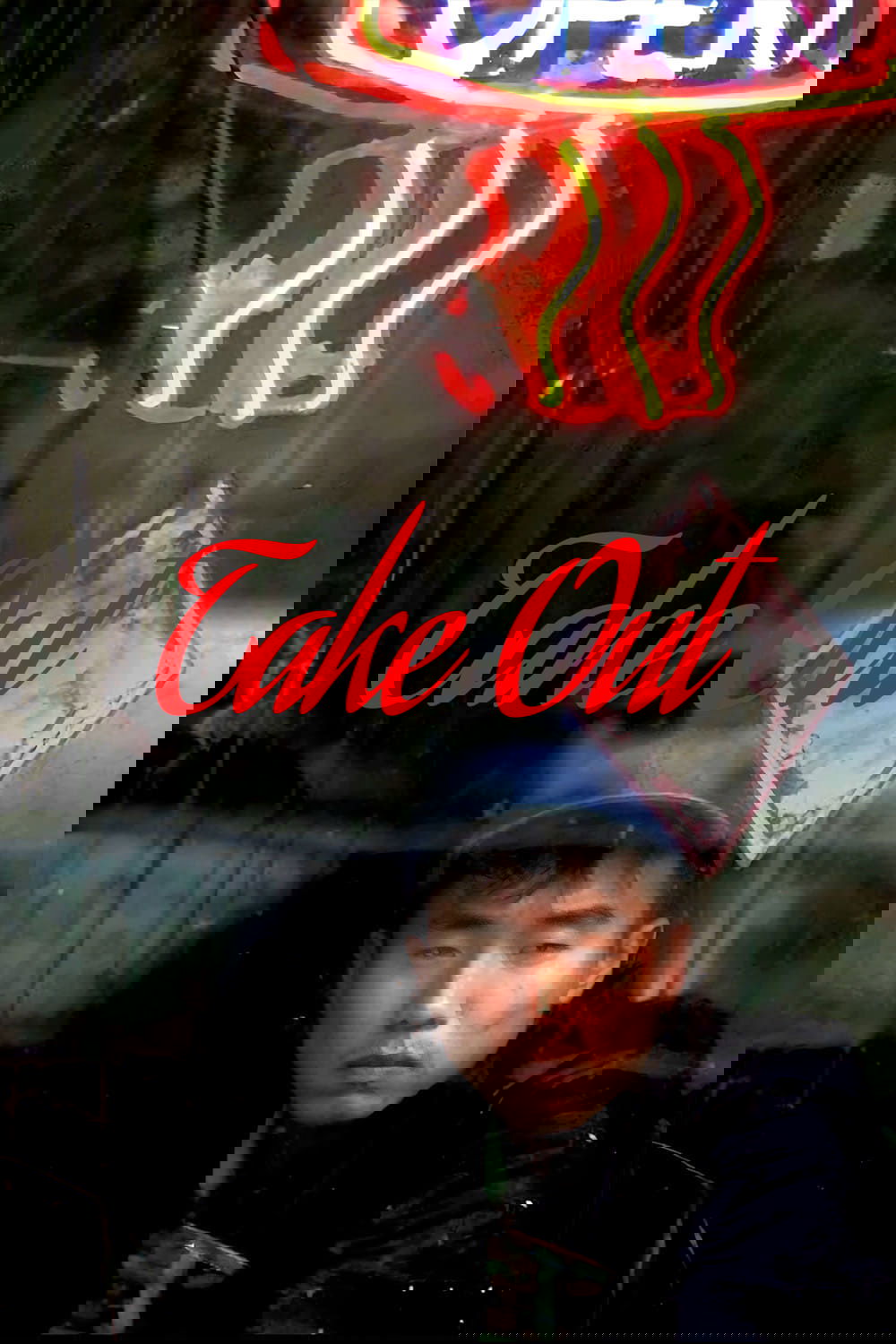 Take Out