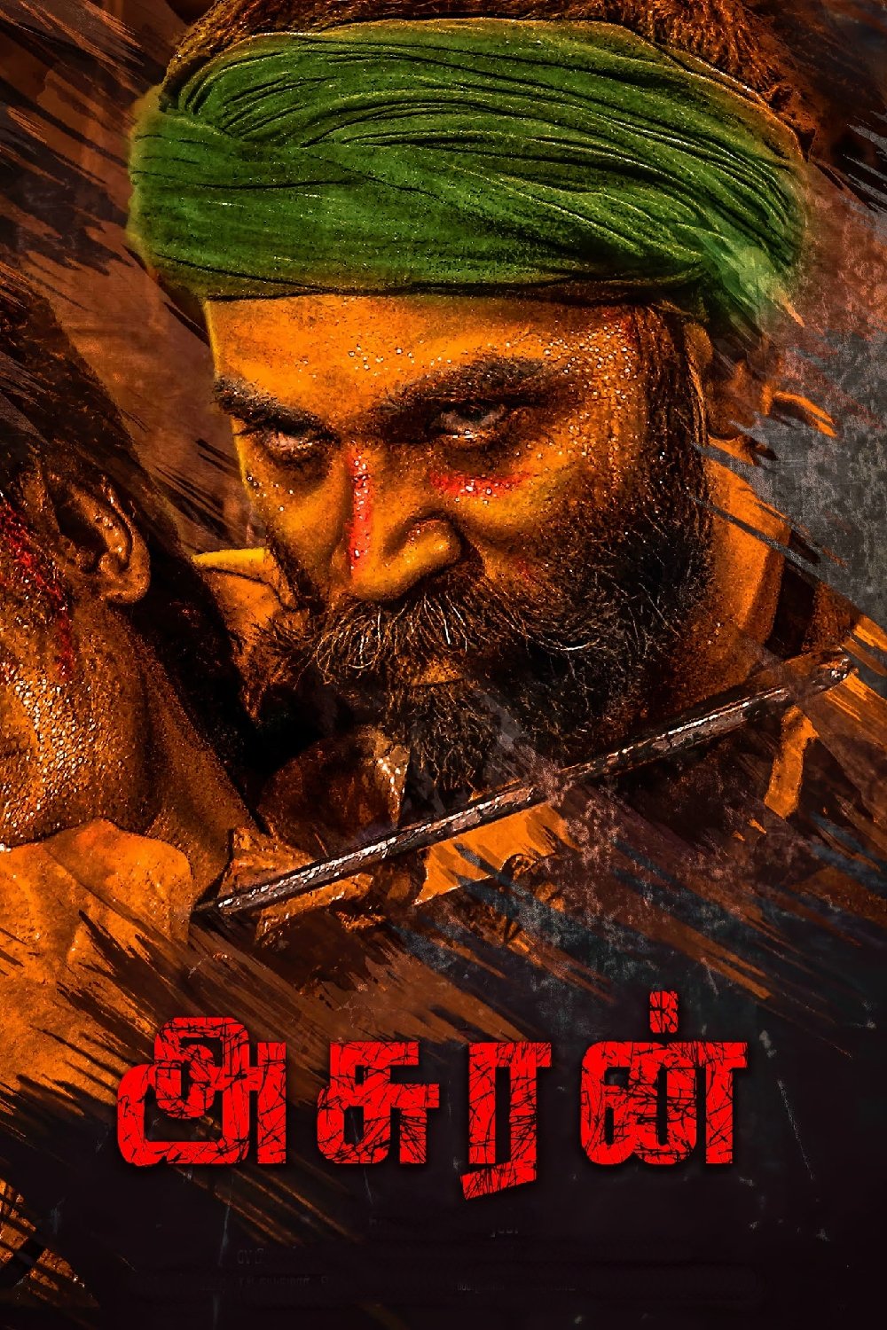 Asuran