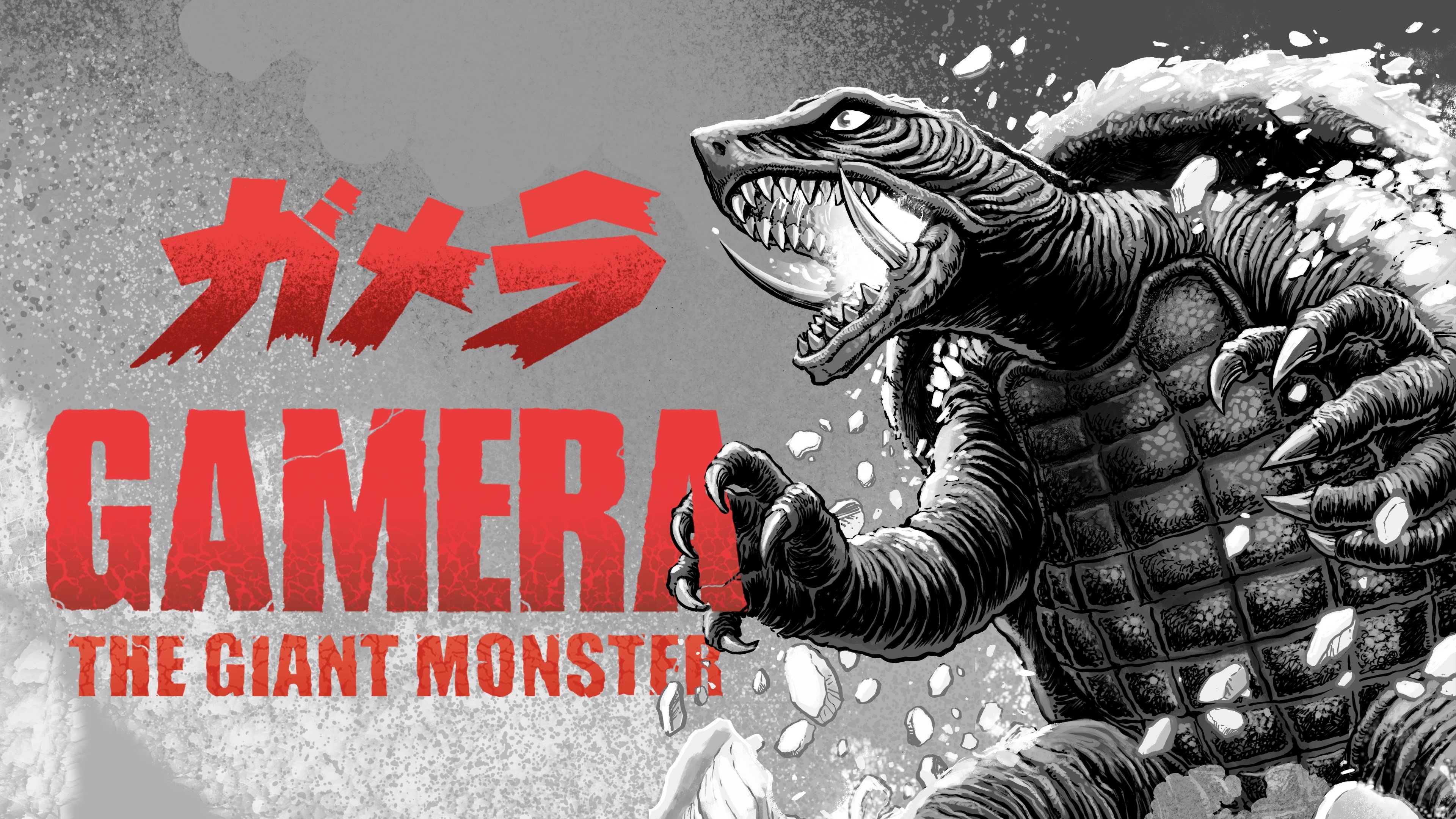 Gamera 1 -  le monstre géant