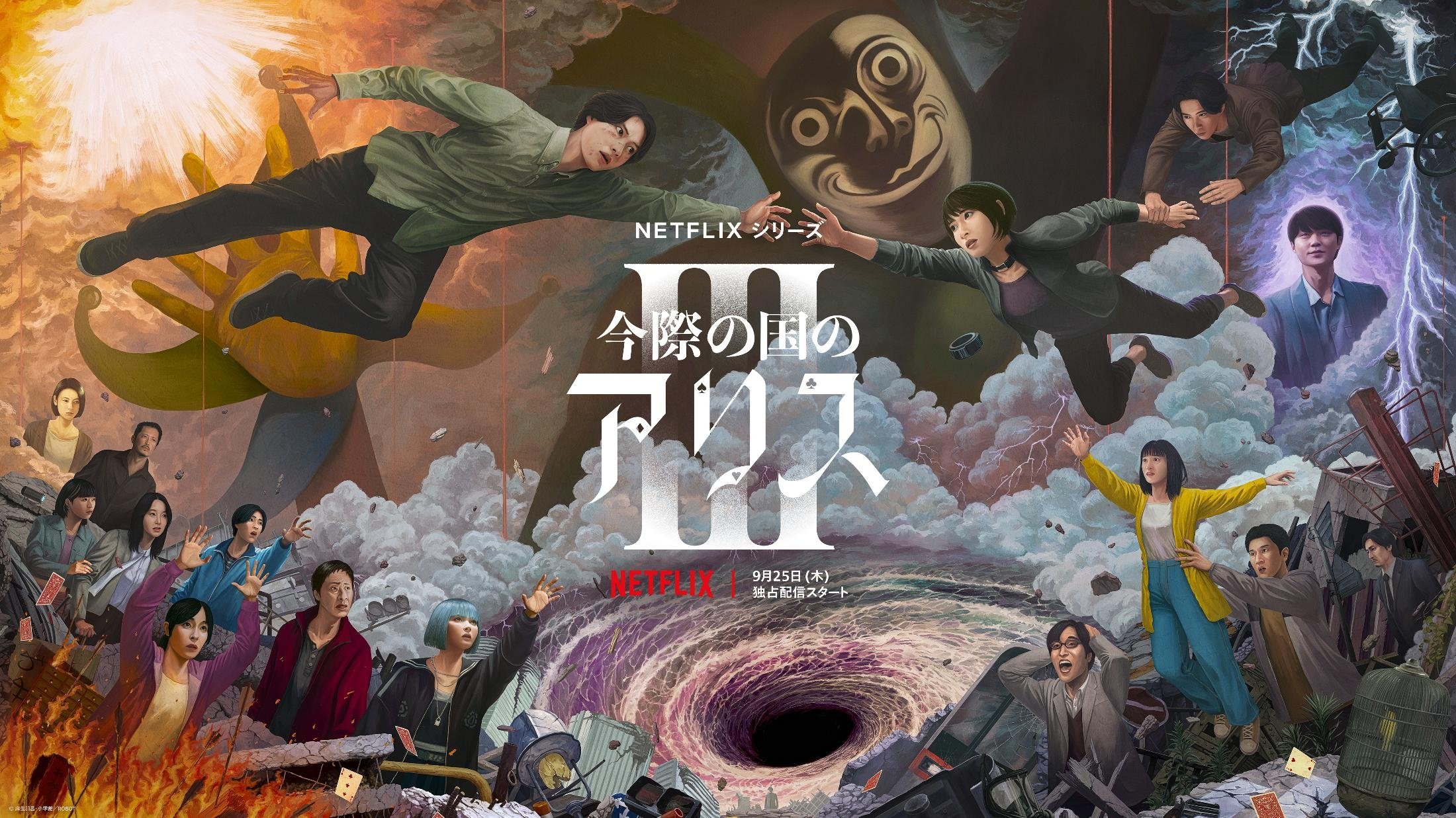 Alice in Borderland - Season 3