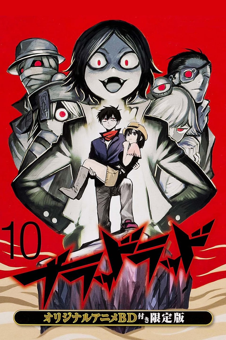 Blood Lad Vol.3 - Solaris Japan