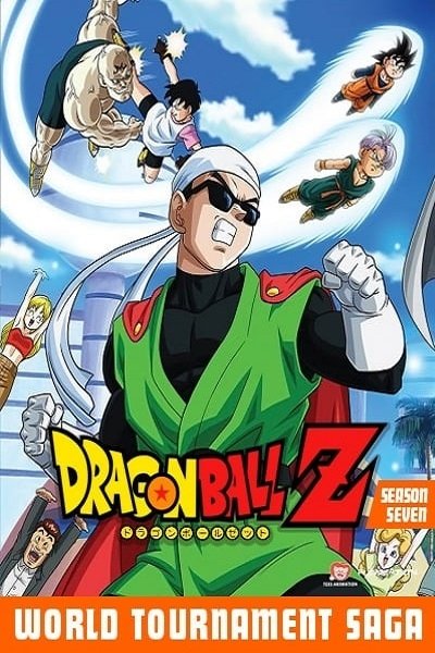 DRAGON BALL Poster Collection　7点 jgkp822.jpg